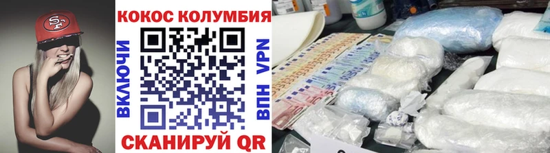 Где найти наркотики Курчатов Cocaine  APVP  Конопля  Гашиш 