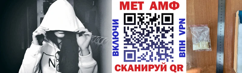 АМФЕТАМИН Розовый  где купить наркотик  ОМГ ОМГ сайт  Курчатов 