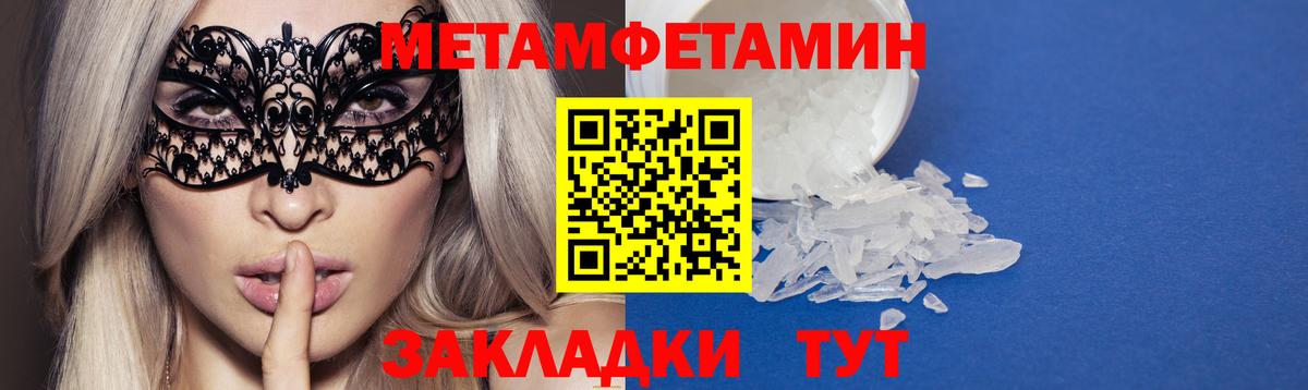 Курчатов  Амфетамин 97%  АМФЕТАМИН  Вход с VPN 