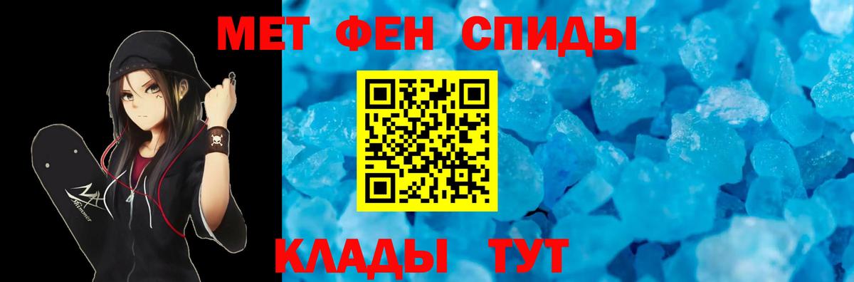 Амфетамин Premium Курчатов
