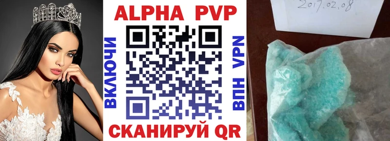 А ПВП СК Курчатов