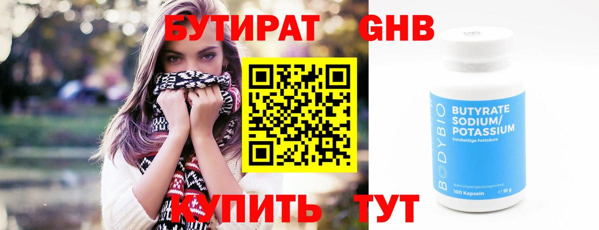 ЭКСТАЗИ Курчатов