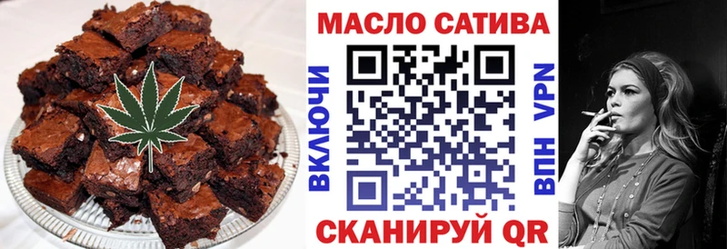 Печенье с ТГК марихуана  как найти   Курчатов 