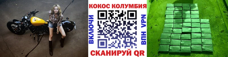 магазин  наркотиков  Курчатов  mega маркетплейс  Кокаин 99% 