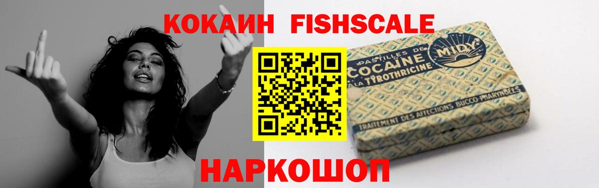 COCAIN 98% Курчатов