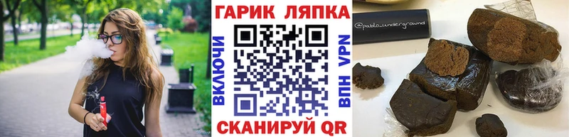 ГАШИШ VHQ  блэк спрут tor  Курчатов 
