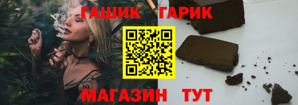 Кокаин  ГАШИШ  ГАШИШ  Курчатов  Альфа ПВП СК кристаллы  Вход с VPN  МЕФ   ТГК  Канабис  Купить 