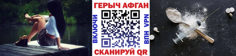 где купить наркоту  Курчатов  Героин герыч 