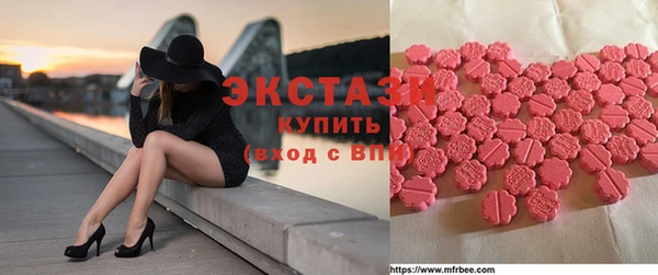 бутик Краснослободск