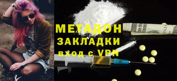 бутик Краснослободск