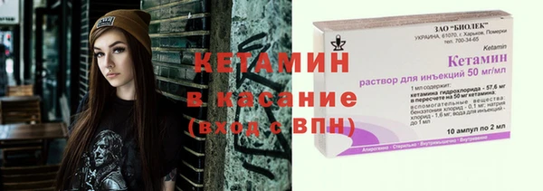 бутик Краснослободск