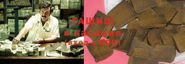 бутик Краснослободск