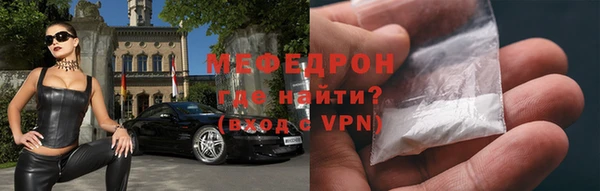 бутик Краснослободск