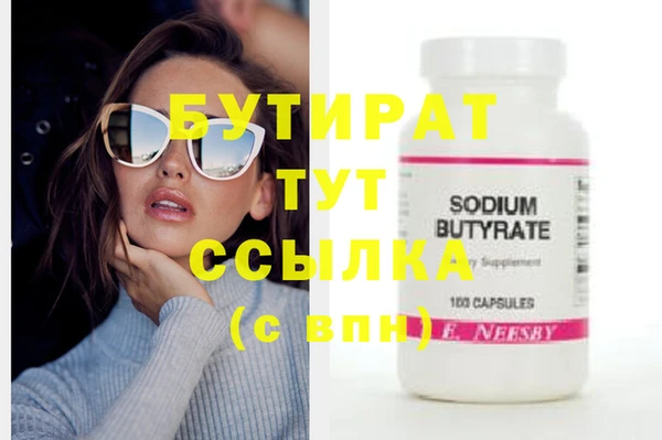 ешки Куйбышев
