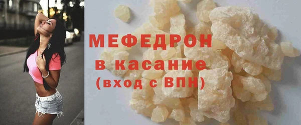 бутик Краснослободск