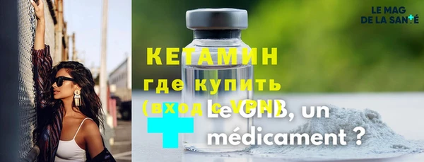 кокаин перу Красноперекопск