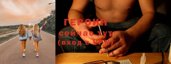 бутик Краснослободск