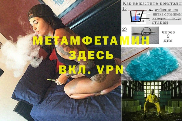 кокаин перу Красноперекопск