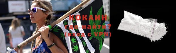 экстази Гвардейск