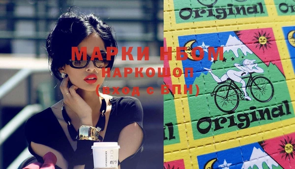 соль курить ск Ладушкин
