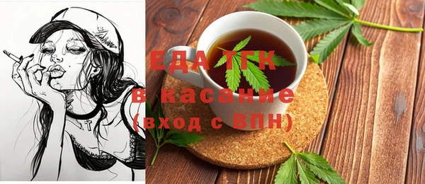 экстази Гвардейск