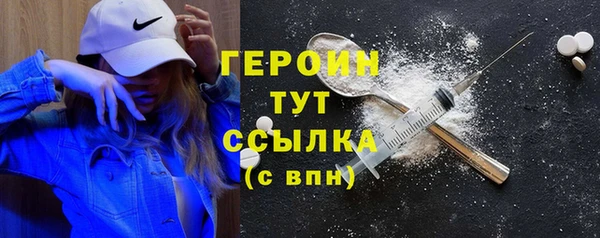 кокаин перу Красноперекопск