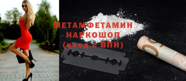 наркотики Лиски
