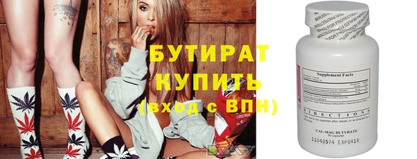 ГАЛЛЮЦИНОГЕННЫЕ ГРИБЫ Кулебаки