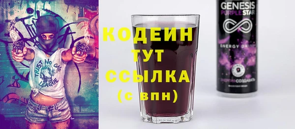 кокаин перу Гатчина