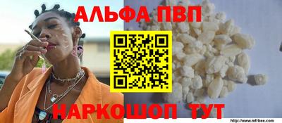 кокаин премиум Заводоуковск