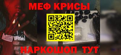 стафф Жуковский