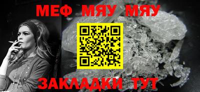 стафф Жуковский