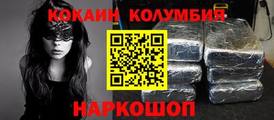 бошки Заволжье