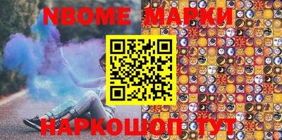 стафф Жуковский
