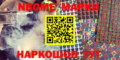 бошки Заволжье