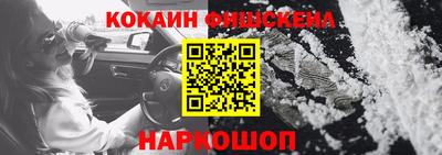 бошки Заволжье