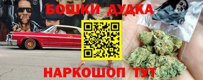 кокаин премиум Заводоуковск