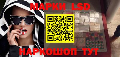 стафф Жуковский