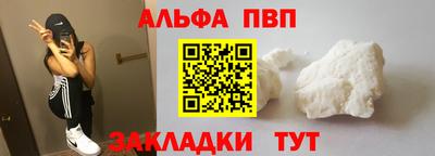 стафф Жуковский