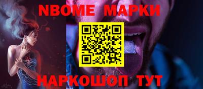 стафф Жуковский