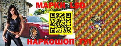 бошки Заволжье