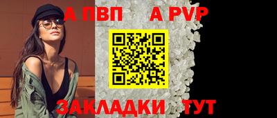 кокаин премиум Заводоуковск