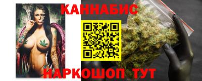 кокаин премиум Заводоуковск