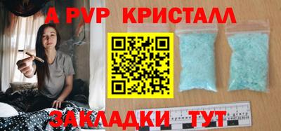 кокаин премиум Заводоуковск
