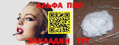 бошки Заволжье