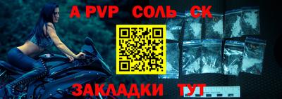 кокаин премиум Заводоуковск
