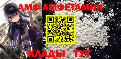 кокаин премиум Заводоуковск