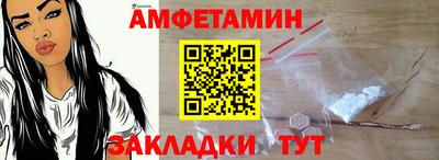 кокаин премиум Заводоуковск