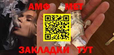 кокаин премиум Заводоуковск
