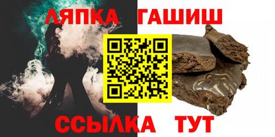 бошки Заволжье